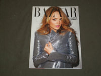 2008 DECEMBER HARPER'S BAZAAR MAGAZINE - LINDSAY LOHAN COVER - B 3624