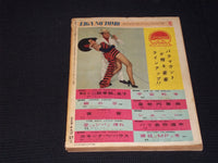 1953 JULY EIGA NO TOMO MAGAZINE - CORINNE CALVET JAPANESE TEXT ISSUE - E 14764