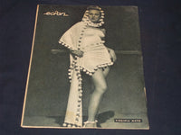 1950 OCTOBER 17 ECRAN SPANISH MAGAZINE - AMELIA BENCE & CLOSAS COVER - E 26090