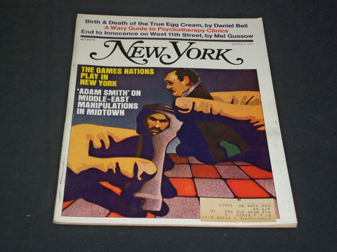 1971 MARCH 8 NEW YORK MAGAZINE - THE GAMES NATIONS PLAY IN NEW YORK - SP 3739