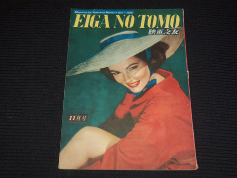 1950 NOVEMBER EIGA NO TOMO JAPANESE MAGAZINE - GENE TIERNEY COVER - E 15763