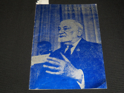 1968 DECEMBER CUADERINOS PERUANO - ISRAELIES MAGAZINE - SPANISH - J 9813
