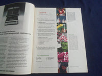 1971 SEPTEMBER 13 SPORTS ILLUSTRATED MAGAZINE- COLLEGE FOOTBALL TOP 20- SP 6481M