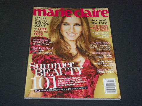 2008 JULY MARIE CLAIRE MAGAZINE - SARAH JESSICA PARKER - SP 4649