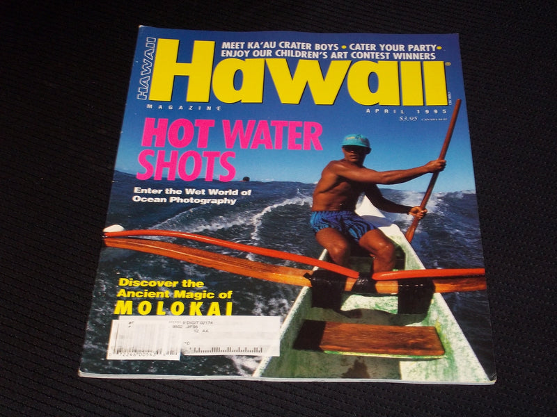 1995 APRIL HAWAII MAGAZINE - MOLOKAI FRONT COVER - E 1666