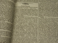 1839 JANUARY-JUNE LA PRESSE FRENCH NEWSPAPER BOUND VOLUME - SCIENCE - KD 1279H