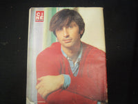 1982 JANUARY 14 CINE REVUE FRENCH MAGAZINE - JEANNNE MOREAU COVER - E 24786