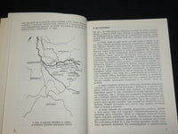 1978 FELSO - TISZAVIDEK SOFTCOVER BOOK - NEPRAJZI MUZEUM - J 6913