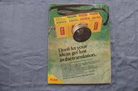 1971 DECEMBER POPULAR PHOTOGRAPHY MAGAZINE - CHRISTMAS LIGHTS COVER - SP 1194P