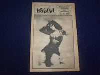 1978 HABIBI NEWSPAPER - VOLUME 4, NUMBER 11- MIDDLE EASTERN DANCE/MUSIC- NP 6867