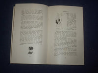 1915 THE PHOTO PLAYWRIGHTS PRIMER - L. CASE RUSSELL - J 6410