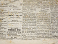 1874 DECEMBER 30 GEAUGA REPUBLICAN NEWSPAPER - CHARDON OHIO - NP 3879J
