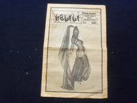 1976 HABIBI NEWSPAPER - VOLUME 3, NUMBER 3 - MIDDLE EASTERN DANCE/MUSIC- NP 6853