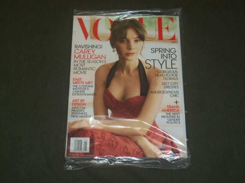 2015 MAY VOGUE MAGAZINE - CAREY MULLIGAN - B 2603