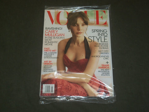 2015 MAY VOGUE MAGAZINE - CAREY MULLIGAN - B 2603
