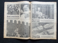 1982 NOVEMBER 2 NY DAILY NEWS NEWSPAPER - PULITZER TRIAL - KUHN AXED - NP 2469