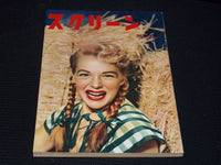 1952 JULY SCREEN MAGAZINE - BETTY HUTTON JAPANESE TEXT ISSUE - E 14721
