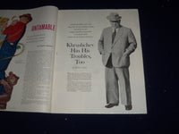 1957 JULY 20 THE SATURDAY EVENING POST MAGAZINE - ILLUSTRATED COVER - SP 5665