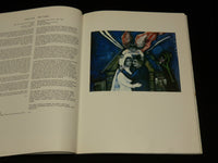 1988 MONET TO MATISSE - ISRAEL MUSEUM SOFTCOVER BOOK - NICE PRINTS - R 722A