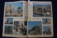 1950 JAN 22 SUNDAY NEWS PICTURE NEWSPAPER - MARIE MCDONALD - ISRAEL - E 22757