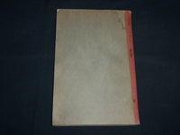 1921 POWERS AND DUTIES OF TOWNSHIP TRUSTEES AND CLERKS BOOK - IOWA - KD 7122