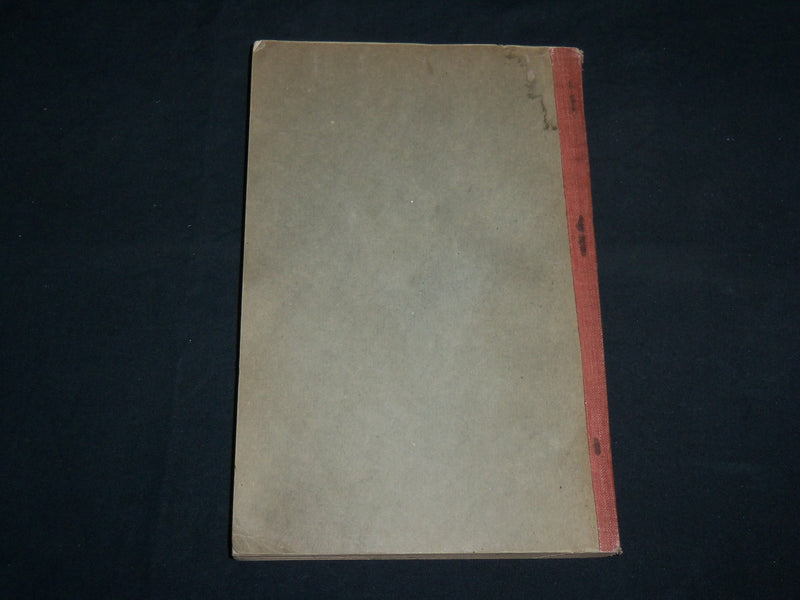 1921 POWERS AND DUTIES OF TOWNSHIP TRUSTEES AND CLERKS BOOK - IOWA - KD 7122