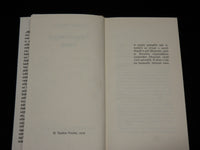 1979 NYUGTALAN SAGOK NYARA HARDCOVER BOOK BY VADASZ FERENC - KD 7407