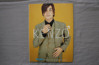 1996 SEPTEMBER STUDIO MAGAZINE - GEORGE CLOONEY COVER - FRENCH - E 19970