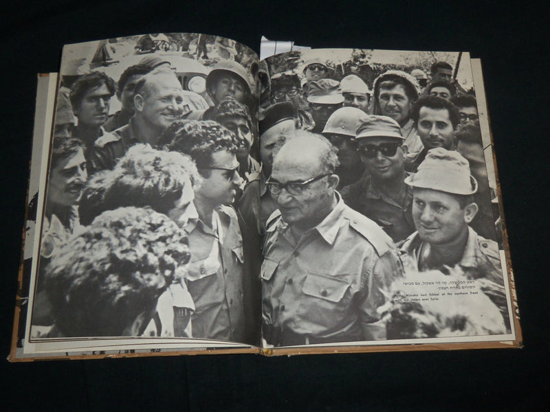 1967 THE WAR - ANNER & ALKONI HARDCOVER BOOK - ENGLISH & HEBREW - KD 6984