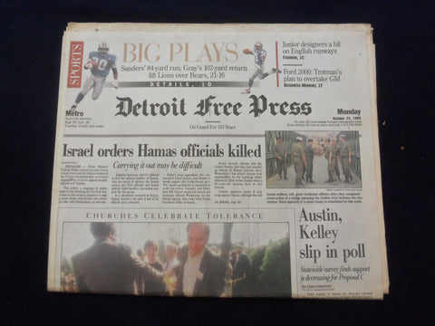 1994 OCT 24 DETROIT FREE PRESS NEWSPAPER-ISRAEL: HAMAS OFFICIALS KILLED- NP 7243