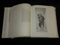 1973 THE THEATRICAL WORLD OF OSAKA PAINTS HARDCOVER BOOK - NICE PRINTS - R 703D