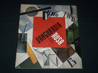 2001 VANGUARDIA RUSA CENTRO CULTURAL RECOLETA SPANISH BOOK - PRINTS - D 387