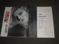 1959 SEPTEMBER MCCALL'S MAGAZINE - JOAN CRAWFORD 4TH MARRIAGE - SP 6967