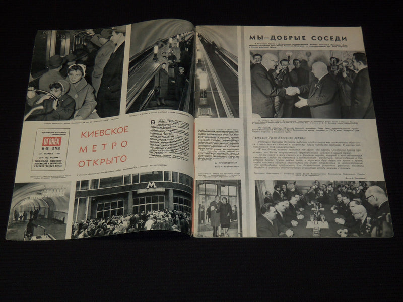1960 NOVEMBER 27 OGONEK RUSSIAN MAGAZINE - NICE COVER & PHOTOS - B 4128L