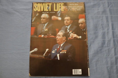 1981 MARCH SOVIET LIFE MAGAZINE - LEONID BREZHNEV COVER - E 9586