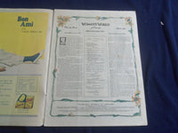 1922 JUNE WOMAN'S WORLD MAGAZINE - ILLUSTRATED NEEDLEWORK IN COLOR - SP 6749H