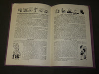 1940 CHICAGO RECREATION COMMISSION 6TH ANNUAL REPORT - SOFTCOVER - J 3582