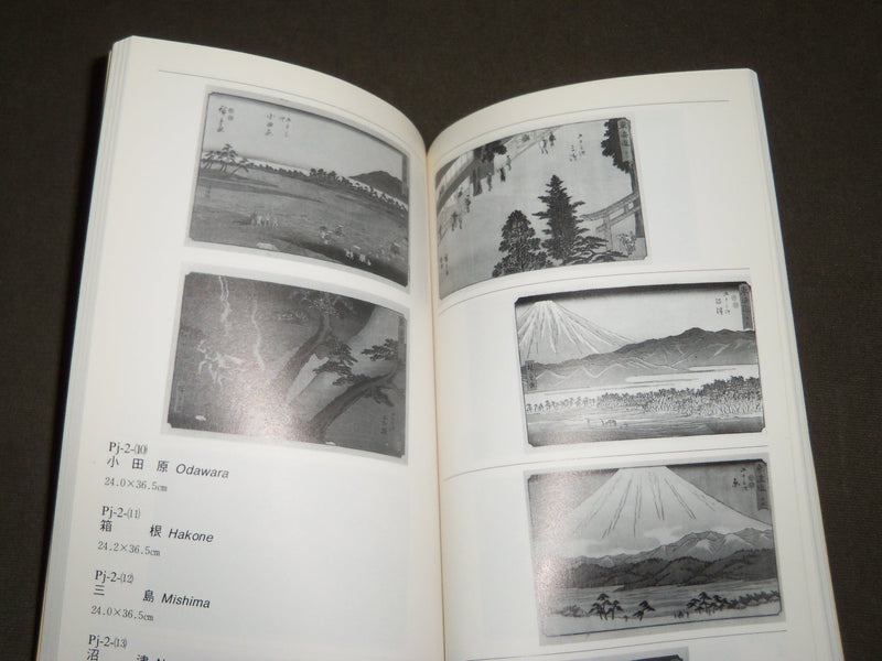 1986-1987 SHIZUOKA PREFECTURAL MUSEUM OF ART CICERONE CATALOG LOT OF 3 - KD 5106
