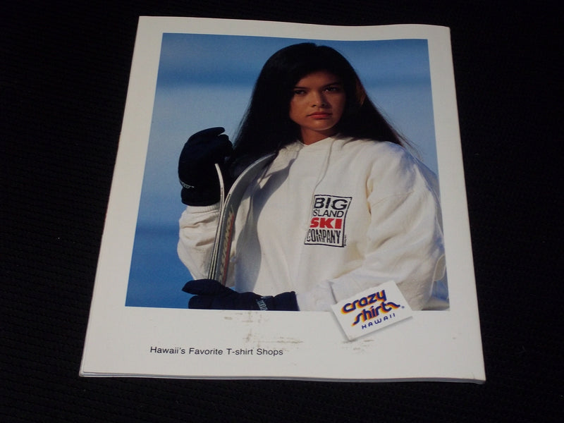 1991 DECEMBER ALOHA MAGAZINE - CHERYL TOMA SANDERS FRONT COVER - E 1603