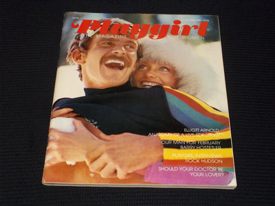 1974 FEBRUARY PLAYGIRL MAGAZINE - NICE CENTERFOLD NICE FRONT COVER - E 16784