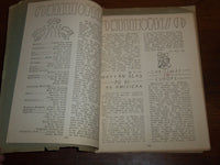 1940 CANAJOHARIE HILLTOPICS SCHOOL NEWSPAPER LOT OF 2 ISSUES - K 1114
