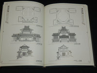 2006 THE EARLY ARCHITECTURE OF WUHAN UNIVERSITY HARDCOVER BOOK - R 709L