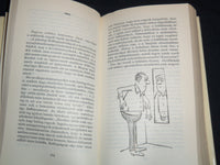 1967 TUCSOK ES BOGAR HARDCOVER BOOK BY TABI LASZLO - HUNGARIAN - KD 4670W
