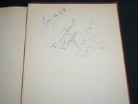 1927 LYRIC COMPOSITION THROUGH IMPROVISATION HARDCOVER BOOK - KD 6950