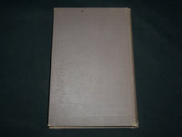 1894 THE ALETHEIA HARDCOVER BOOK OF REV. PISE - BY REV. JAMES DOUGHERTY- KD 6652