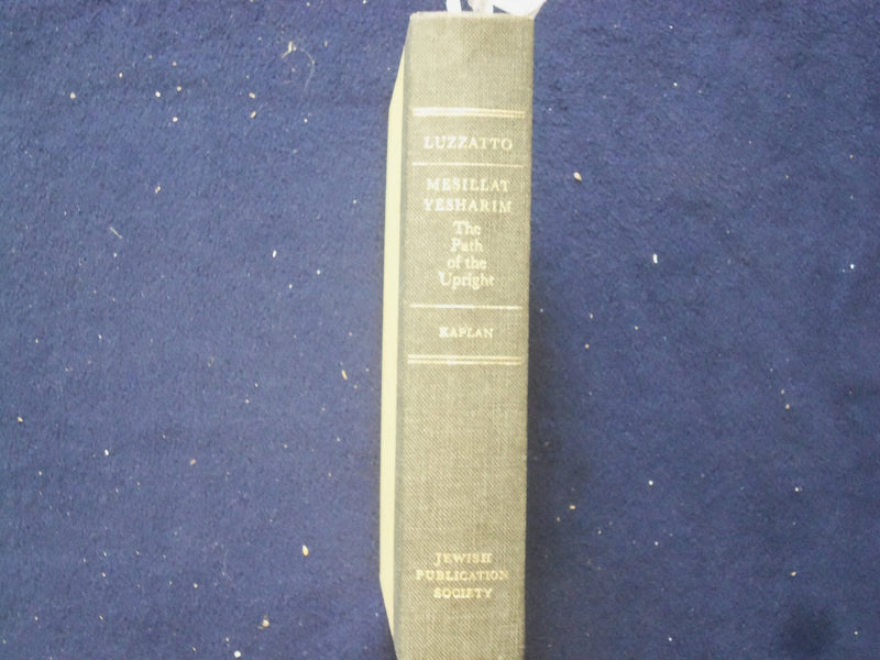 1966 MESSIAT YESHARIM-THE PATH OF THE UPRIGHT HARDCOVER BOOK- LUZZATTO - KD 8843