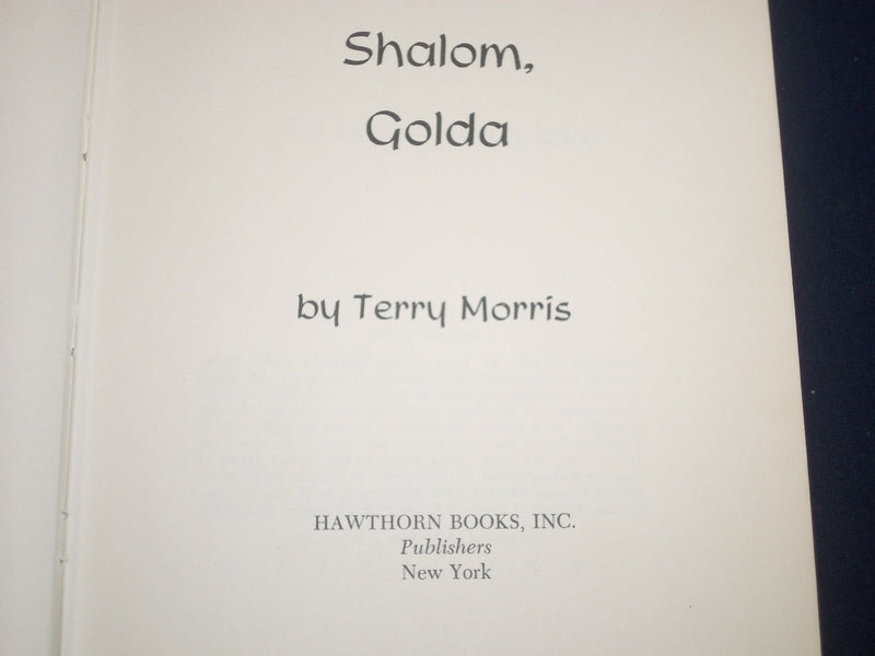 1971 SHALOM GOLDA HARDCOVER BOOK BY TERRY MORRIS - NICE PHOTOS - KD 2632