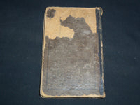 1853 ANGELL'S READER THE CHILD'S FOURTH BOOK - NEW EDITION - KD 4814M