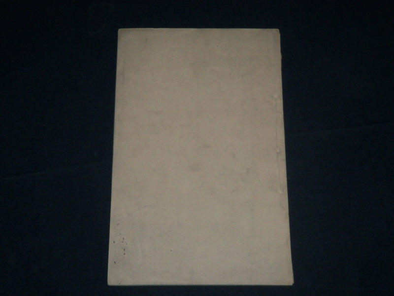 1870 CITY OF CLEVELAND WATER WORKS 14TH ANNUAL REPORT FOR THE YEAR 1869 - J 4489