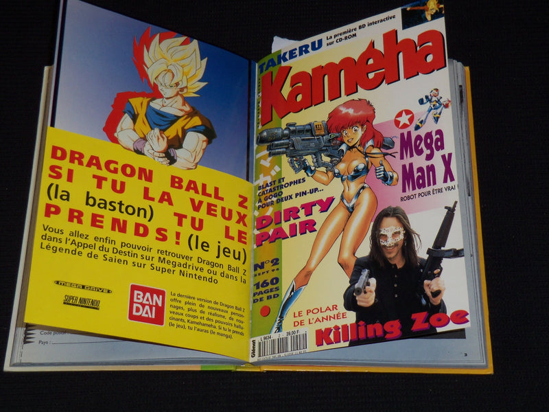 1994 KAMEHA FRENCH MAGAZINE BOUND VOLUMES LOT OF 2 - VOLUMES #1-4 - KD 5700
